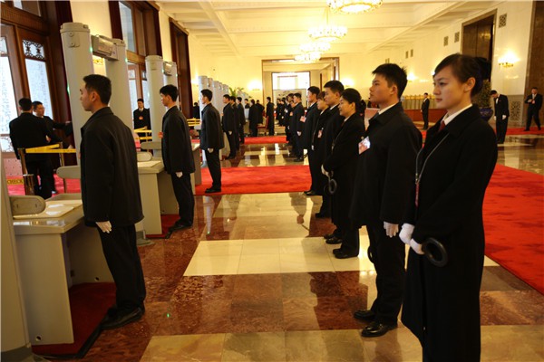 人民大会堂管理局 安检员