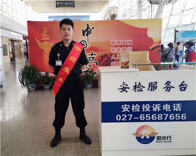 吴学庆 民航安全技术管理专业 武汉天河国际机场安检员