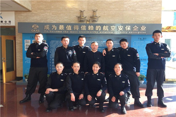 首都国际机场 安检员