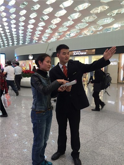 深圳宝安国际机场 地面服务