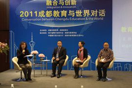 董事长作为特邀嘉宾参加2011成都教育与世界对话论坛