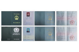 在校学生考取的各种民航职业资格证书