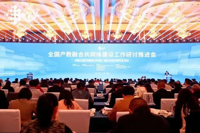 全国产教融合共同体建设工作研讨推进会在成都召开，泛美航空职教集团受邀大会交流发言