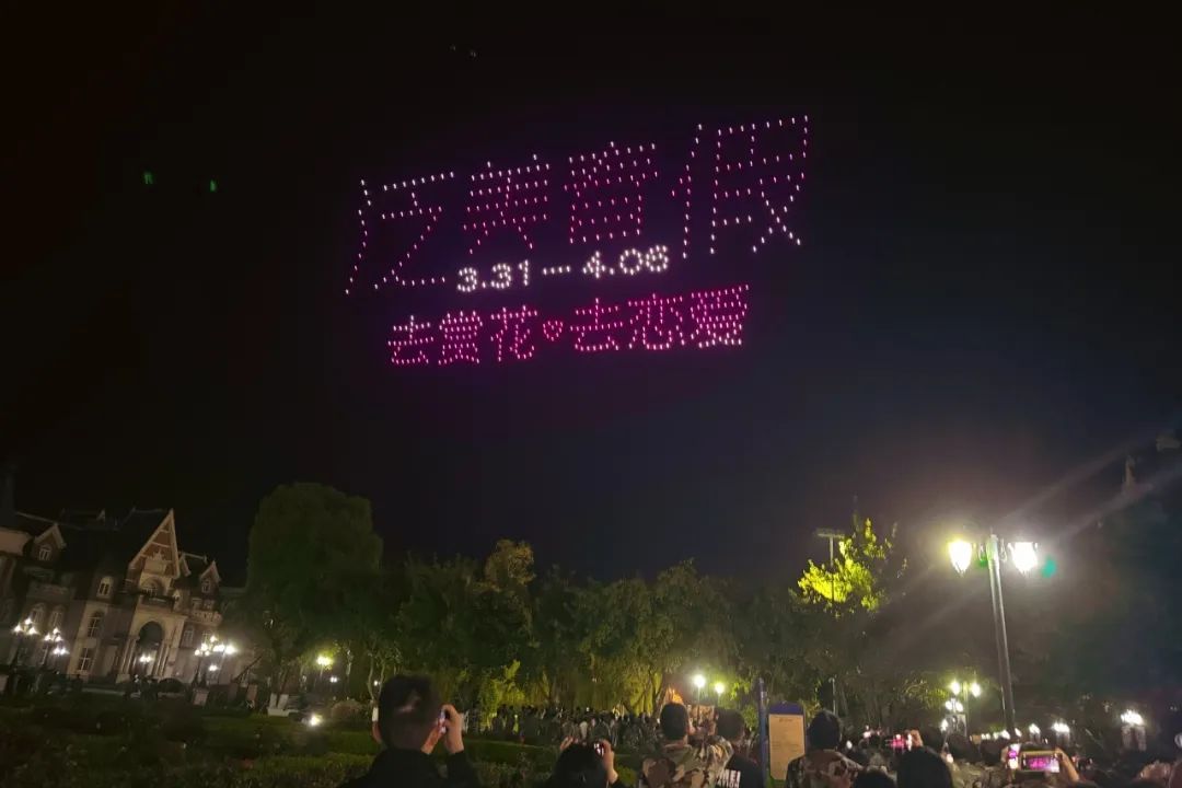 泛美春假放7天！全国首创，近千架无人机震撼上演“云端官宣”，太浪漫