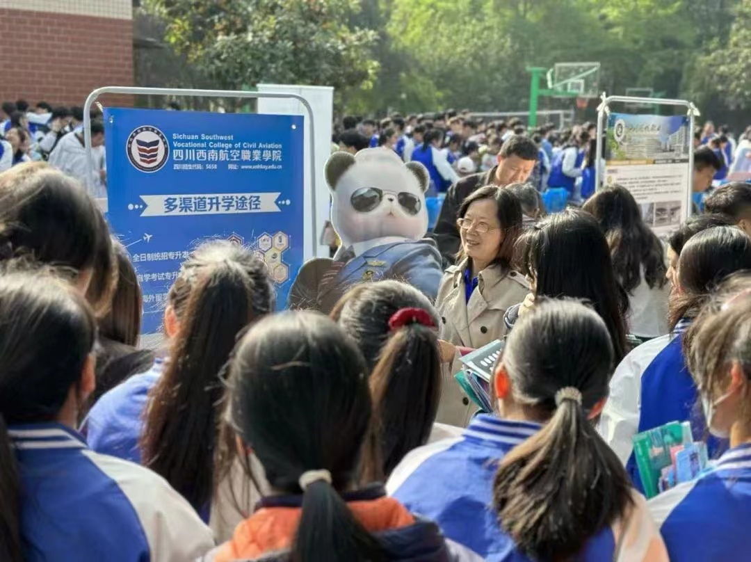 与您相约！围观西航招生巡展现场，最美校园之旅亟待开启